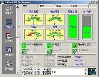 Upsilon 2000 Serial Key